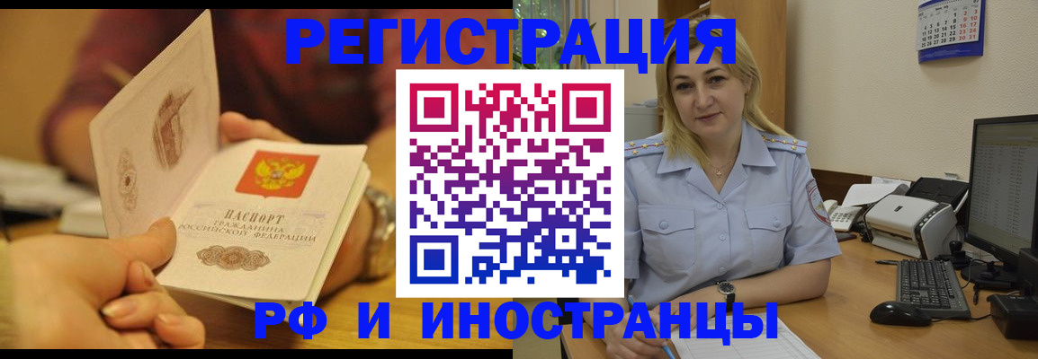 регистрация для дет. сада в Вилюйске