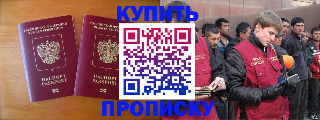 регистрация для школы в Вилюйске