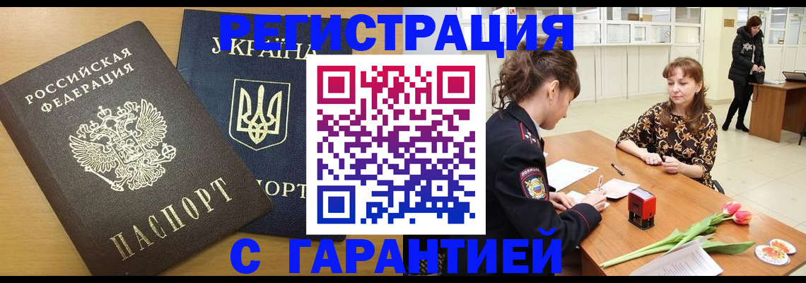 найти адрес прописки в Вилюйске