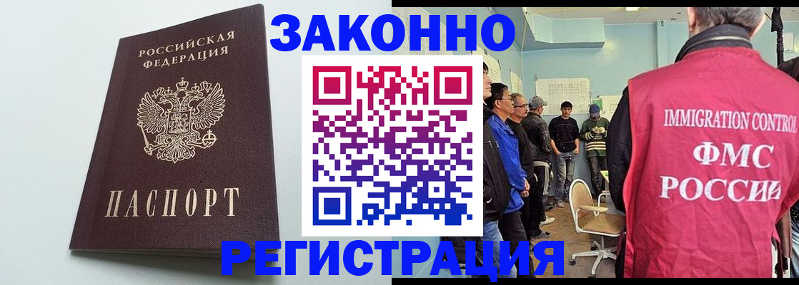 временная регистрация адрес в Вилюйске