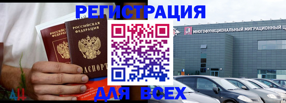 временная регистрация адрес в Вилюйске